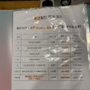 천마타이