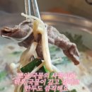 본만두(융건릉점)