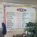 장지리 사골 순대국 | [내돈매먹]용인 모현읍,진한 사골국물의 참맛'장지리사골순대국'방문후기