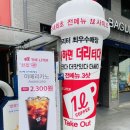 율하로1L 이미지