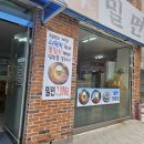 다대본동가야밀면 이미지