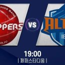 220118 페퍼저축은행 vs IBK기업은행 경기 달글 이미지