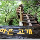 (주)옛길 이미지