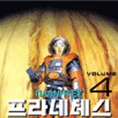 프라네테스 네이버블로그