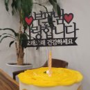 몽그리 | [새솔동 케이크 맛집] 몽그리 케이크