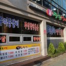 쭈돈나라 이미지