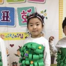 구립다원어린이집 이미지