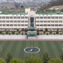 두원공업고등학교 이미지