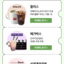 찬스 초이스 네이버블로그