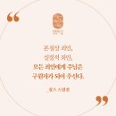 갈라디아서 1:1 – 1:10 예수 그리스도 외에 다른 복음은 없습니다 이미지