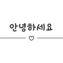 배스킨라빈스 판교백현점 이미지