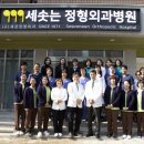세솟는정형외과병원 네이버블로그