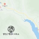 자천초등학교 상송분교장 이미지