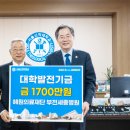 부천세종병원 이데일리
