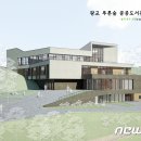 광교푸른숲도서관 강당 이미지