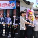 용두경로당 이미지