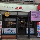 상미참치 이미지