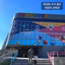 아이와 서울 국립어린이과학관 후기. 사이언스랩 · 로봇쇼 + 설렁탕 하루 코스 추천