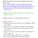 (주)태산항공