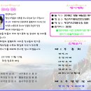 (주)웨딩에스티아 이미지