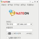 필요한 기능만 지원하던 메신저 고트 이미지