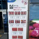 청도축산농협축산물프라자 이미지