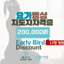 소마메디 | 동선동 필라테스 메디요가필라테스협회 필라테스 플레이스 분위기 솔직 후기