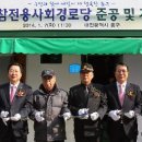 6.25참전경로당 이미지