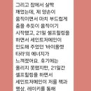사명 | 목과 어깨의 통증이 풀리고, 삶의 사명을 깨닫다 / 레이키 세션 후기