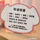 더 예쁘개 이미지