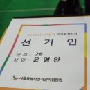 경희대효태권도장 이미지