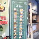 더팜홈쿡익산