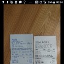 굿모닝365마트 이미지