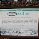 천왕봉로(60호선) Daum카페