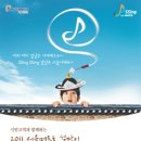 동대문역사문화공원역 4호선 이미지