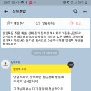 상무초밥 어린이날 행사50%할인 이미지