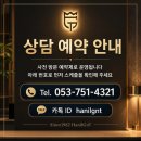 호감 가는 보이스를 위한 실전 목소리 훈련 | 목이 잘 잠긴다면 혹은 잘 쉰다면 성대결절 신호! 40년 역사의 헬시 보이스 테라피로 목소리 건강 찾기