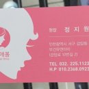정지원헤어샵