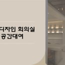 (주)디자인구상 이미지