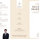 서이부동산 공인중개사사무소 이미지