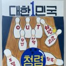 한밭중학교 이미지