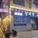 용화산로 티스토리