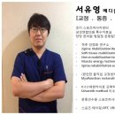 발란스바디메디칼 이미지