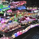 (주)용암온천 관광호텔 이미지