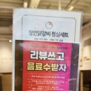 치치닭갈비 네이버블로그