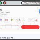 교보문고충전_카카오페이