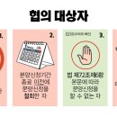 정운주택관리