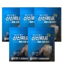 신신 쇼핑하우