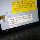 맘카페 광고 비용 저렴하다면 의심해봐야할 것