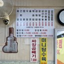대성반점 - 칠곡군 중앙로 118 | 대성반점